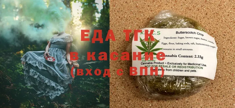 Cannafood конопля  Медногорск 