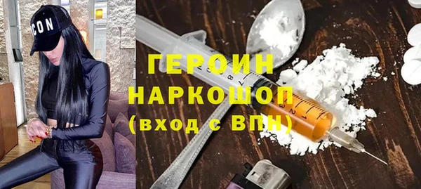 прущая мука Вязники