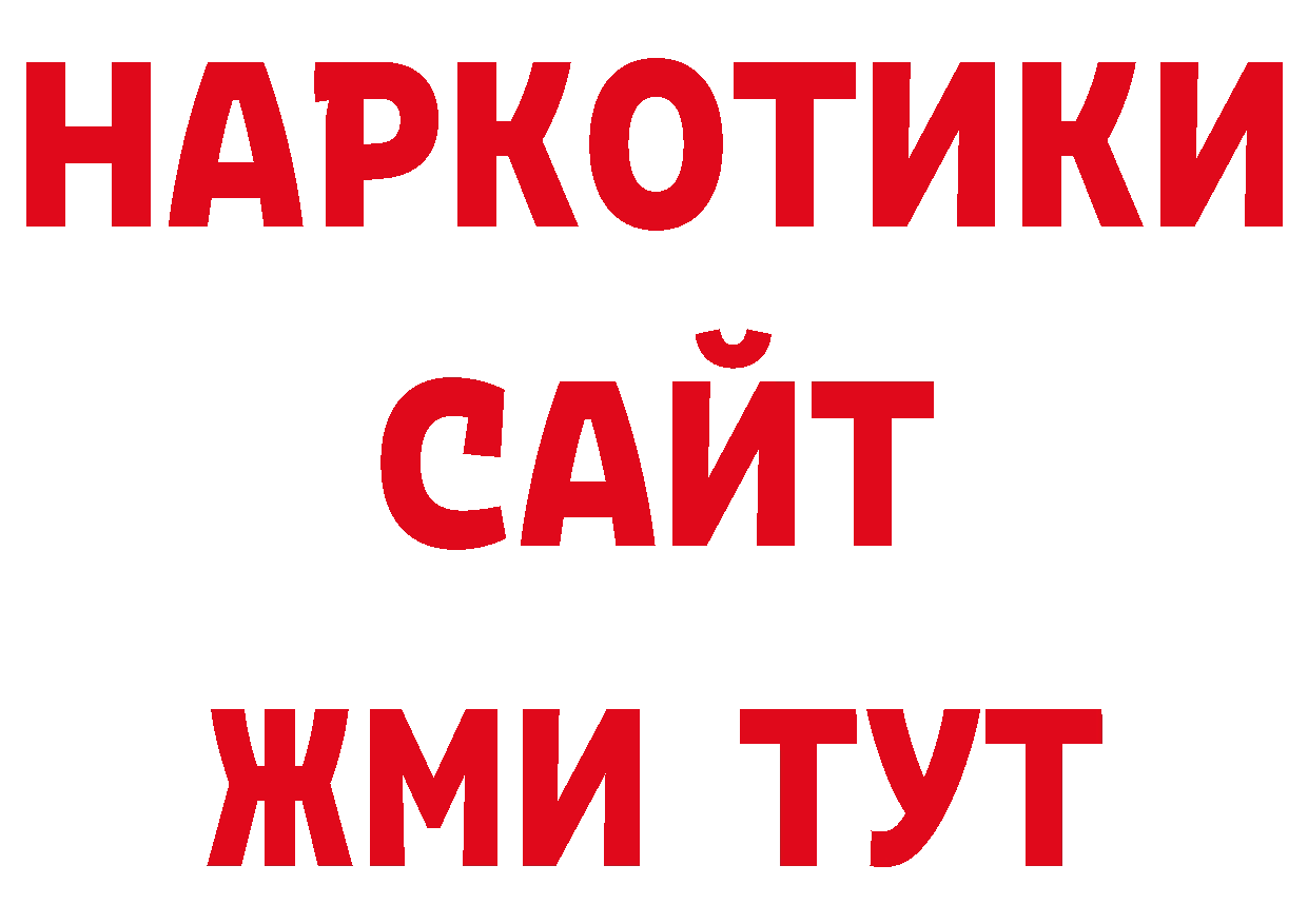 Печенье с ТГК конопля как войти сайты даркнета ОМГ ОМГ Медногорск