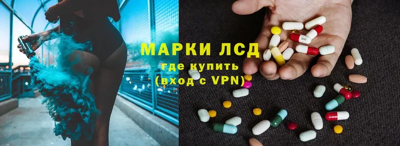 закладки  Медногорск  кракен ссылки  LSD-25 экстази кислота 